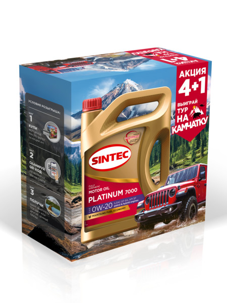 Sintec PLATINUM 7000 SAE 0W-20 API SP ILSAC GF-6A Акция 4л + 1л в подарок