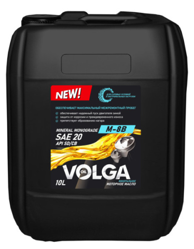 Волга-Ойл масло моторное М8В SAE 20, API SD/CB 10л