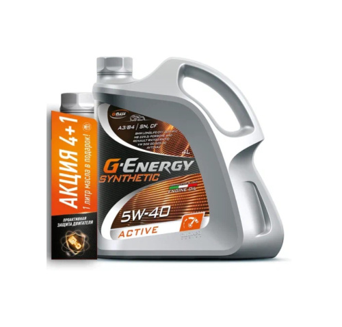 G-Energy Synthetic Active 5W-40 4л+1л Акция промо №115