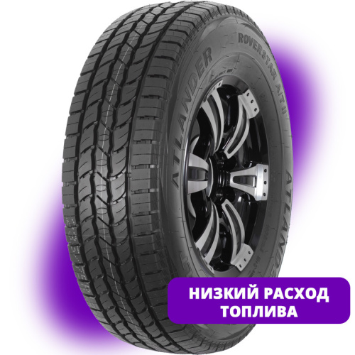 Atlander RoverStar A/T II 235/75R15 116/113R