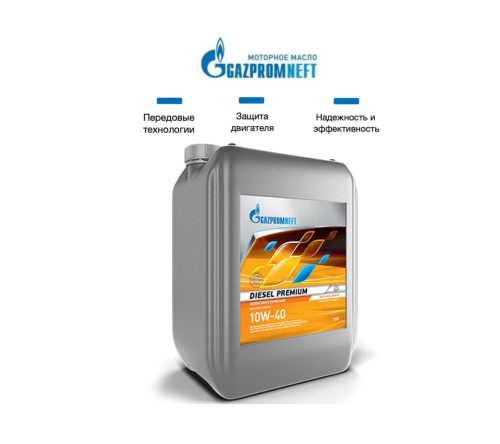 Gazpromneft Diesel Premium 10W-40 API CI-4/CH-4/CG-4/CF-4 ACEA E7 5л
